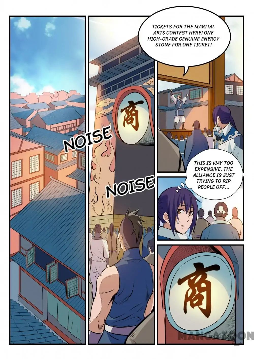 Apotheosis - Manhua chapter 170 - page 2