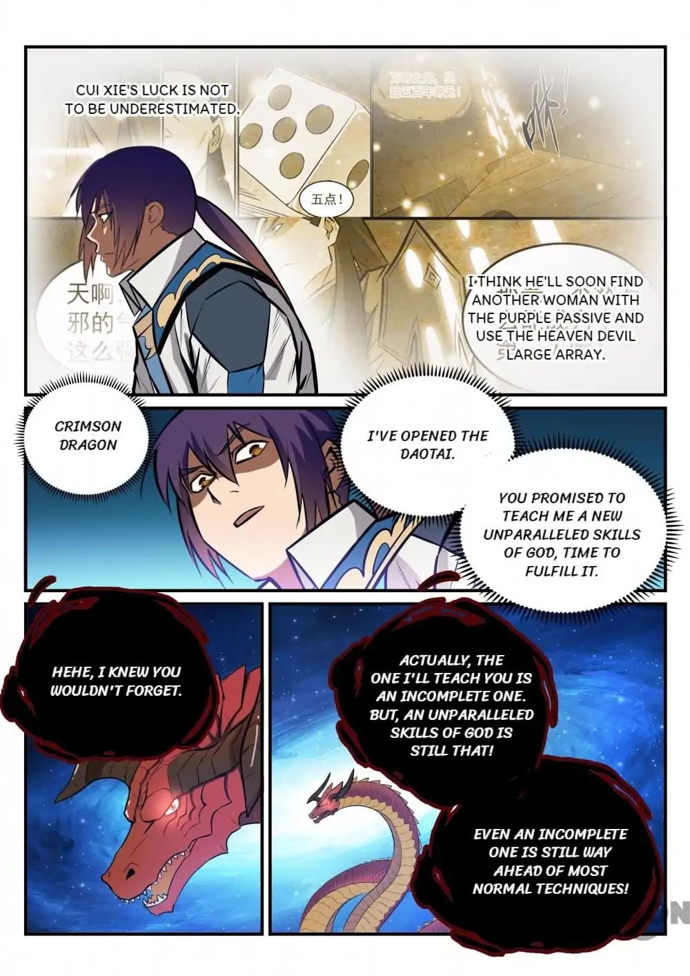 Apotheosis - Manhua chapter 239 - page 12