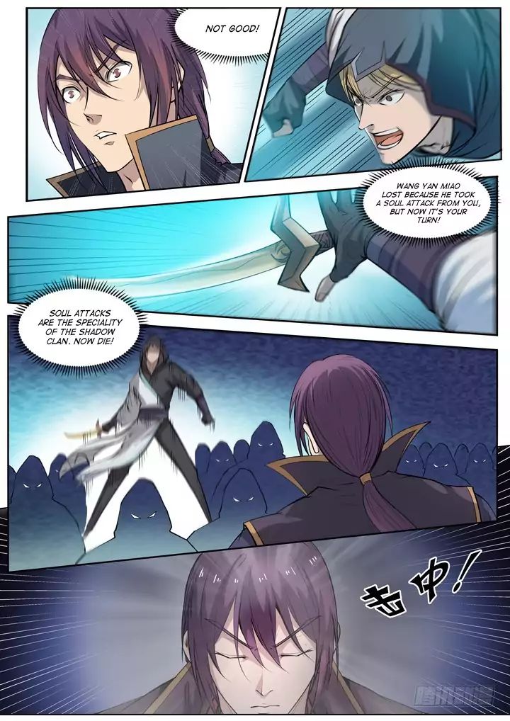 Apotheosis - Manhua chapter 67 - page 5