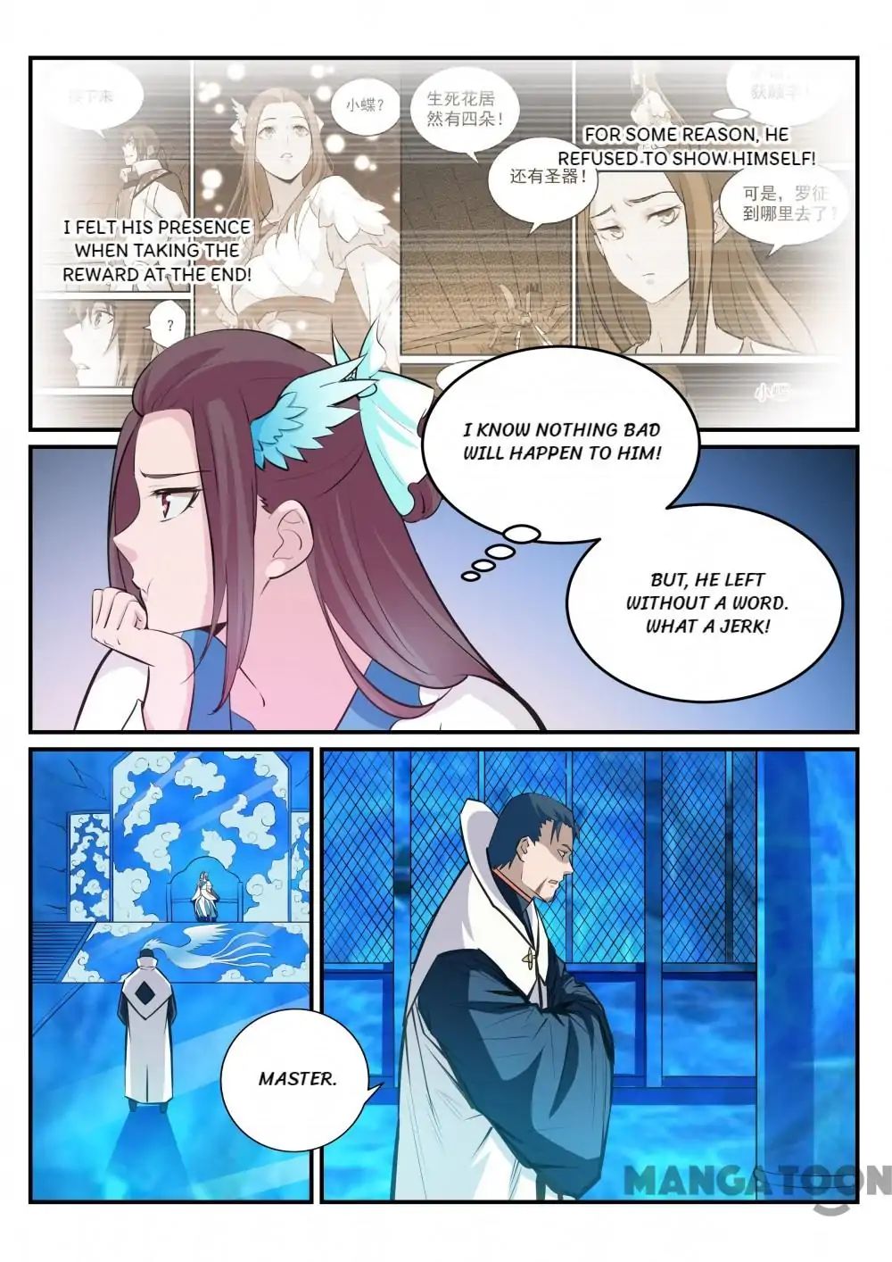 Apotheosis - Manhua chapter 242 - page 11