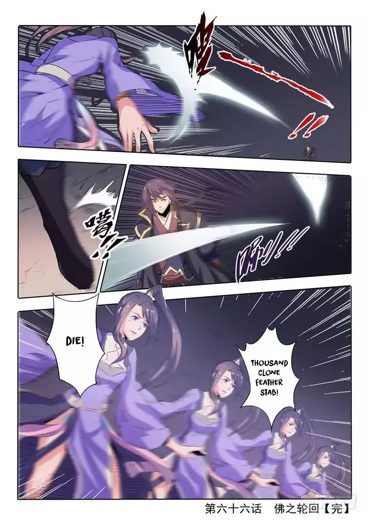 Apotheosis - Manhua chapter 68 - page 23