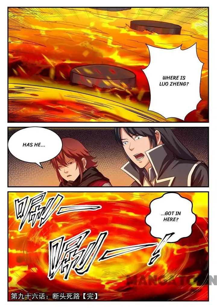 Apotheosis - Manhua chapter 101 - page 16