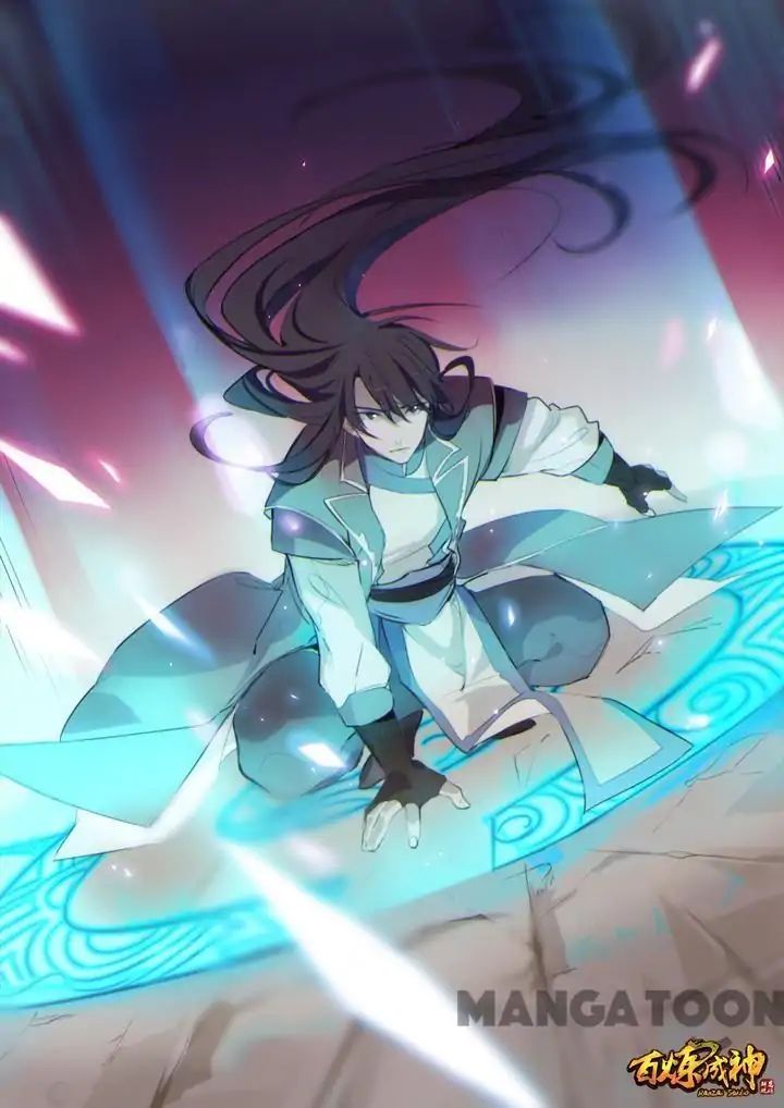 Apotheosis - Manhua chapter 102 - page 1
