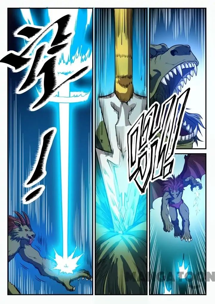 Apotheosis - Manhua chapter 103 - page 7