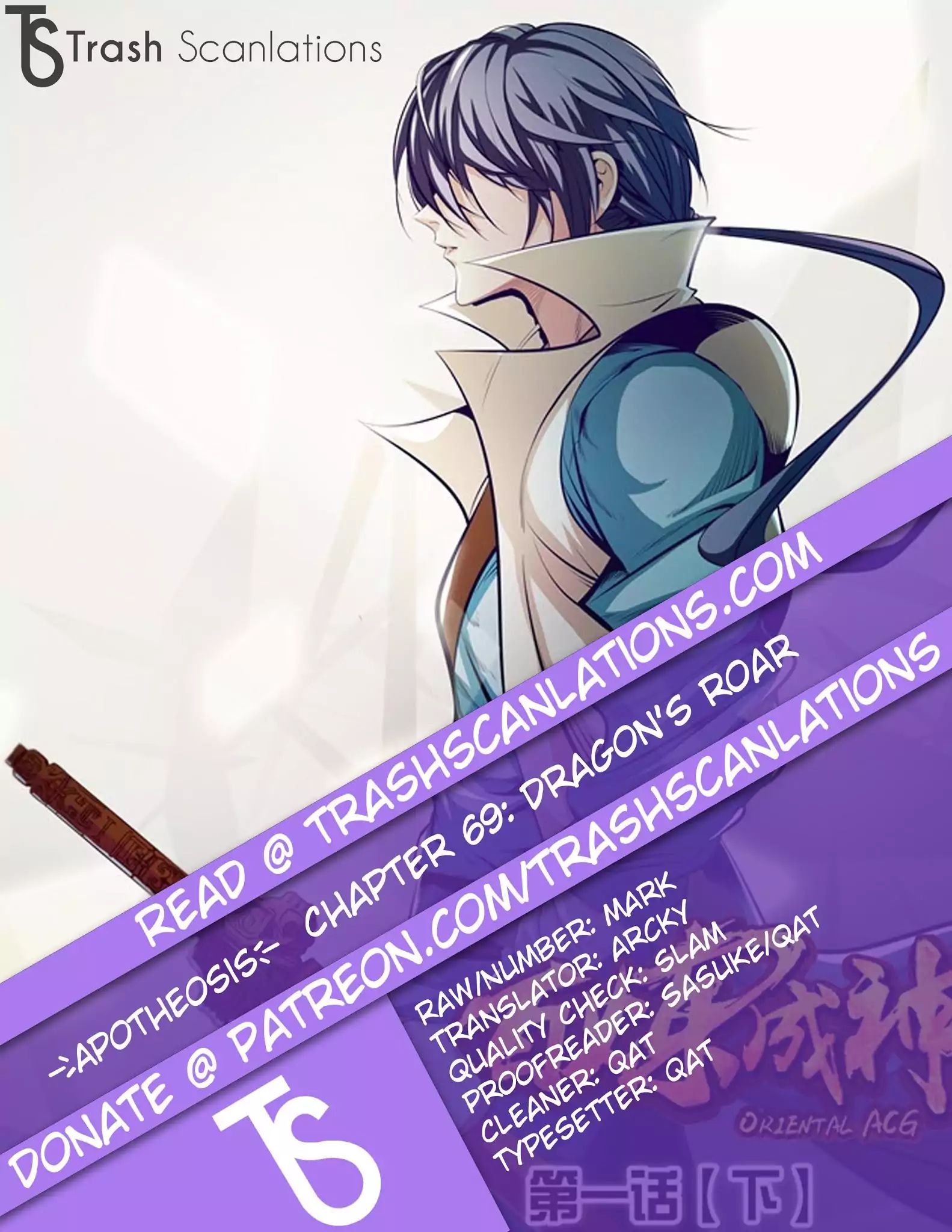 Apotheosis - Manhua chapter 71 - page 1