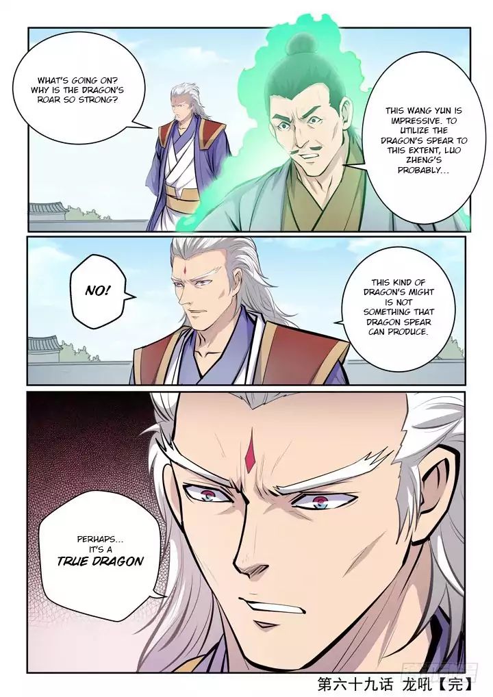 Apotheosis - Manhua chapter 71 - page 23
