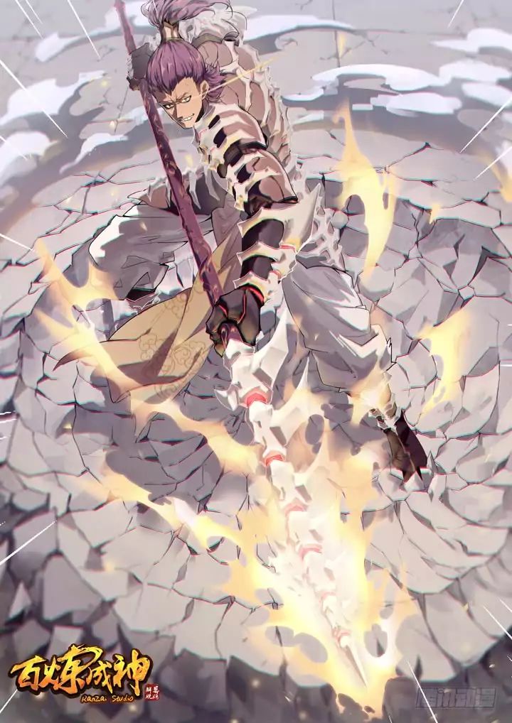 Apotheosis - Manhua chapter 71 - page 3