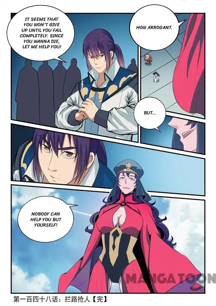 Apotheosis - Manhua chapter 153 - page 16