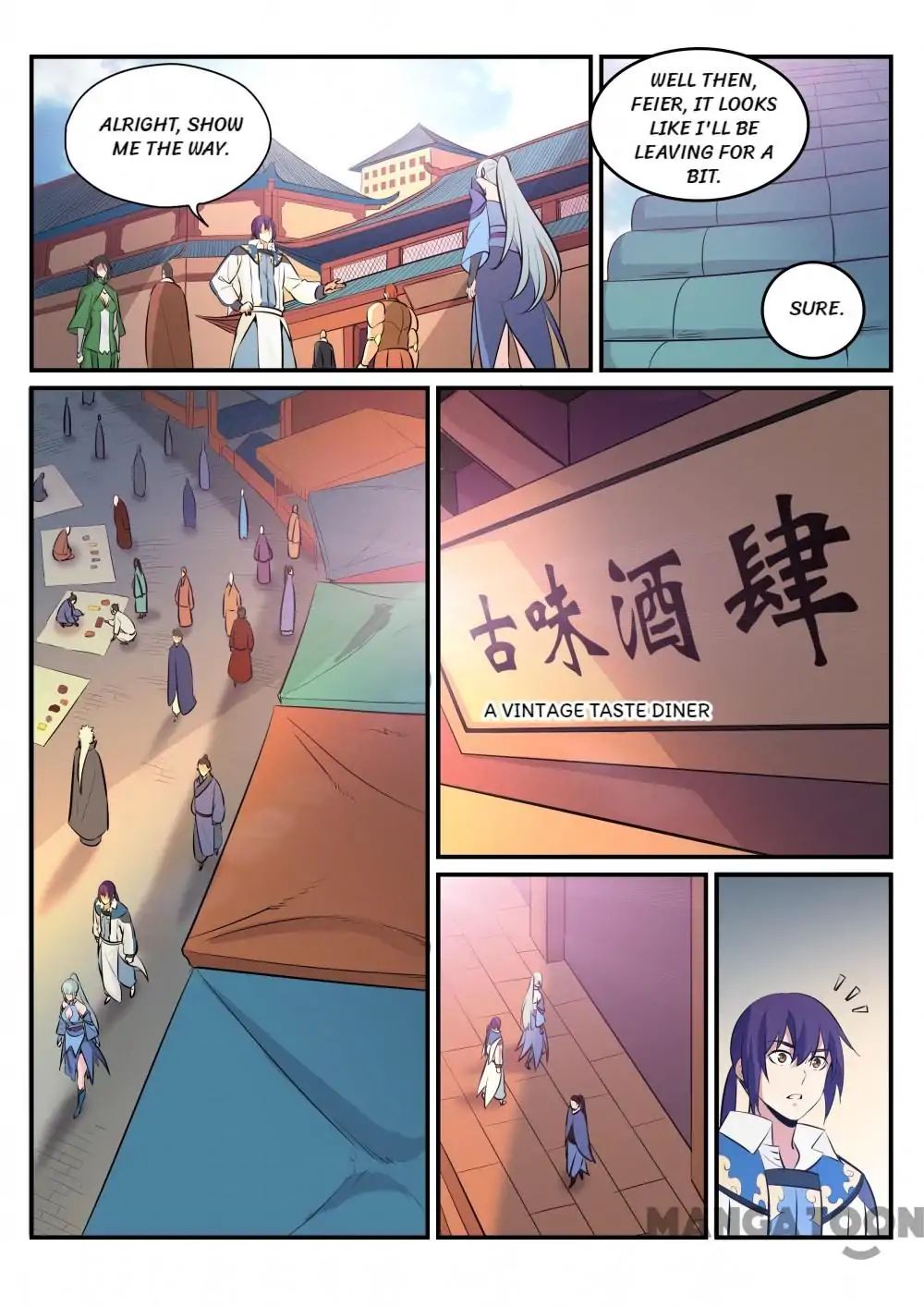 Apotheosis - Manhua chapter 246 - page 5