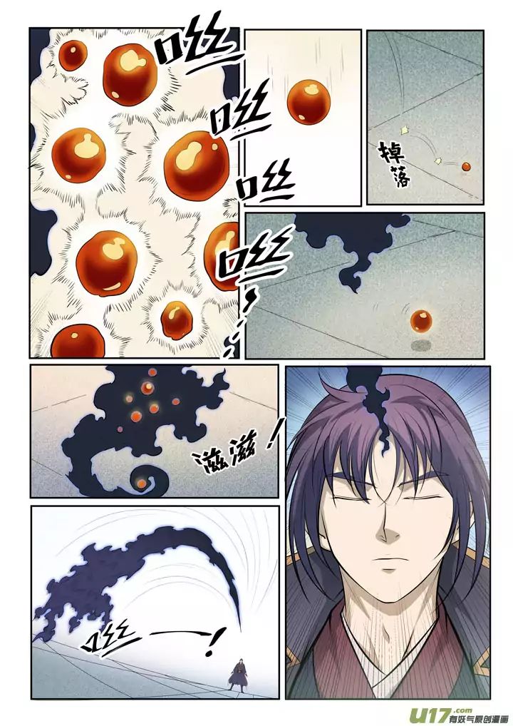 Apotheosis - Manhua chapter 72 - page 10