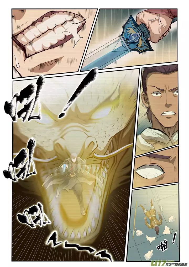 Apotheosis - Manhua chapter 72 - page 8