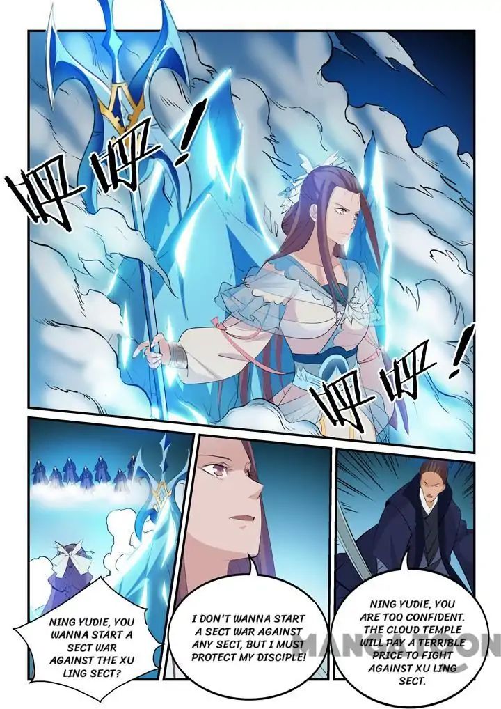 Apotheosis - Manhua chapter 154 - page 15