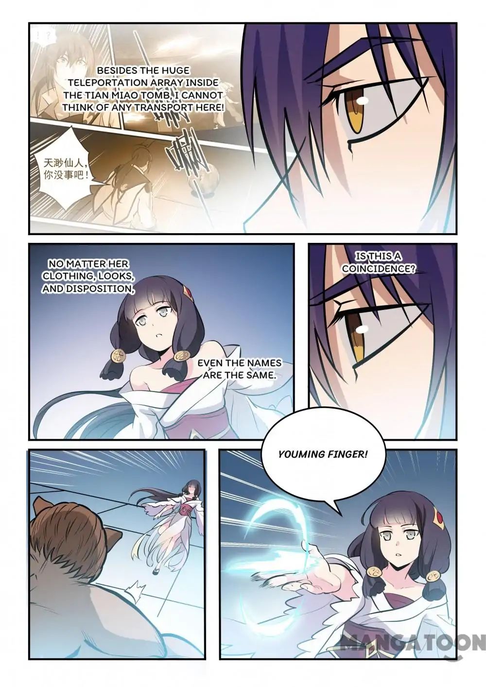 Apotheosis - Manhua chapter 250 - page 13
