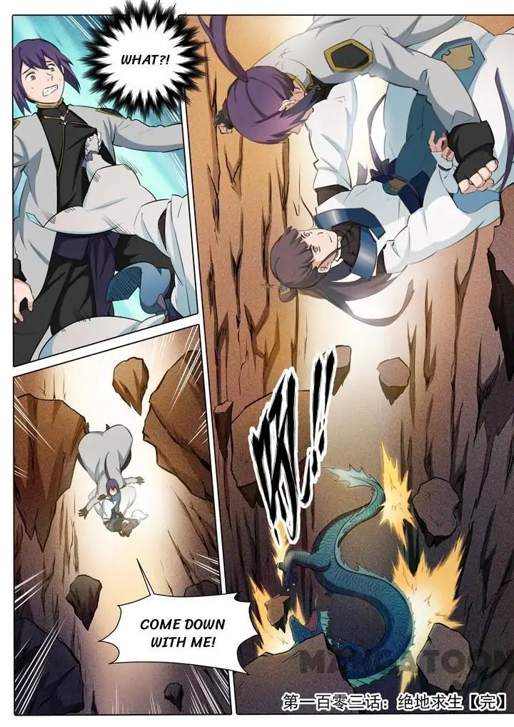 Apotheosis - Manhua chapter 108 - page 16