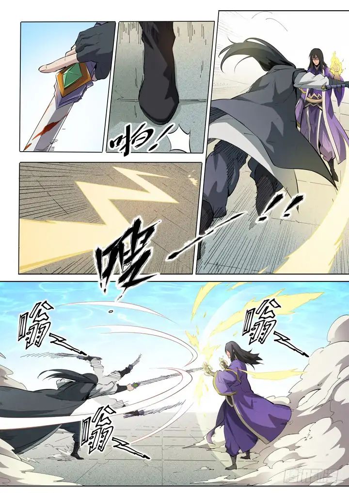 Apotheosis - Manhua chapter 76 - page 10