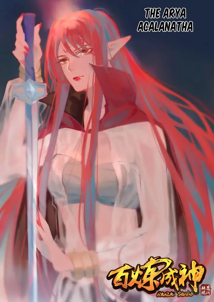 Apotheosis - Manhua chapter 76 - page 2