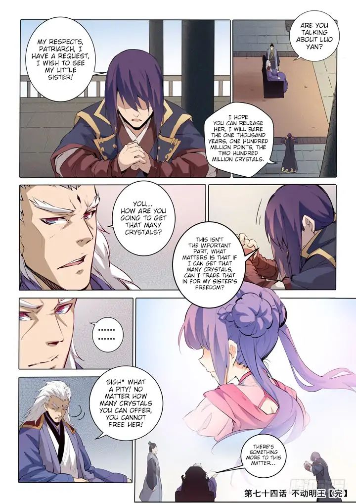 Apotheosis - Manhua chapter 76 - page 22