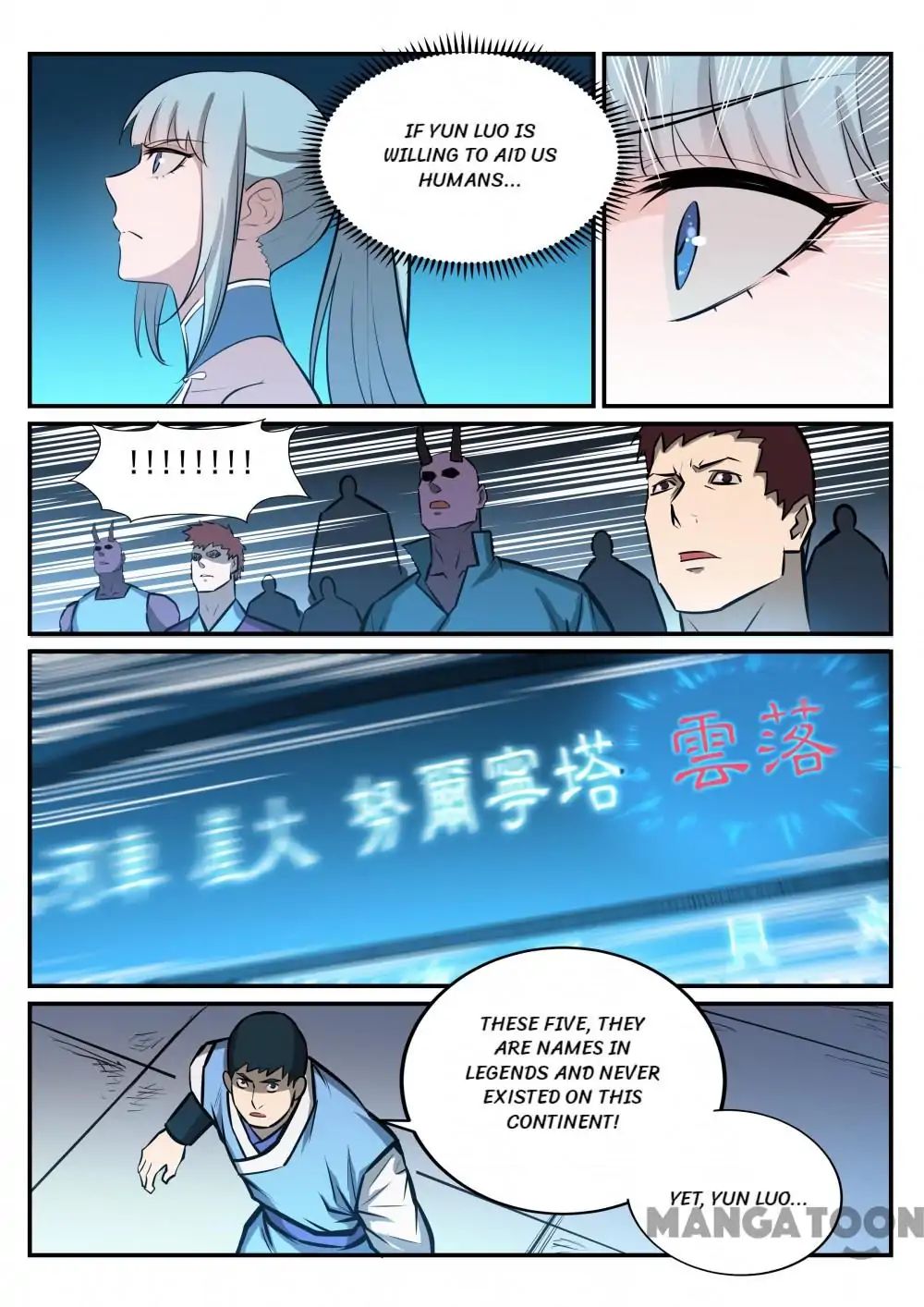 Apotheosis - Manhua chapter 252 - page 14