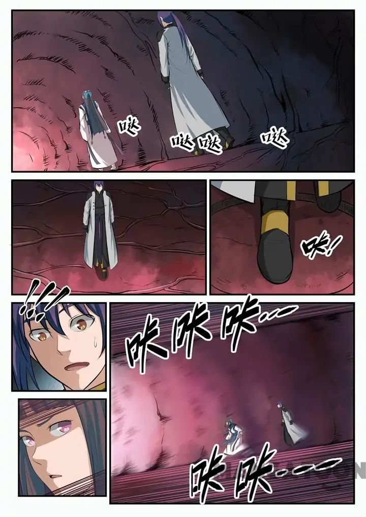 Apotheosis - Manhua chapter 110 - page 5