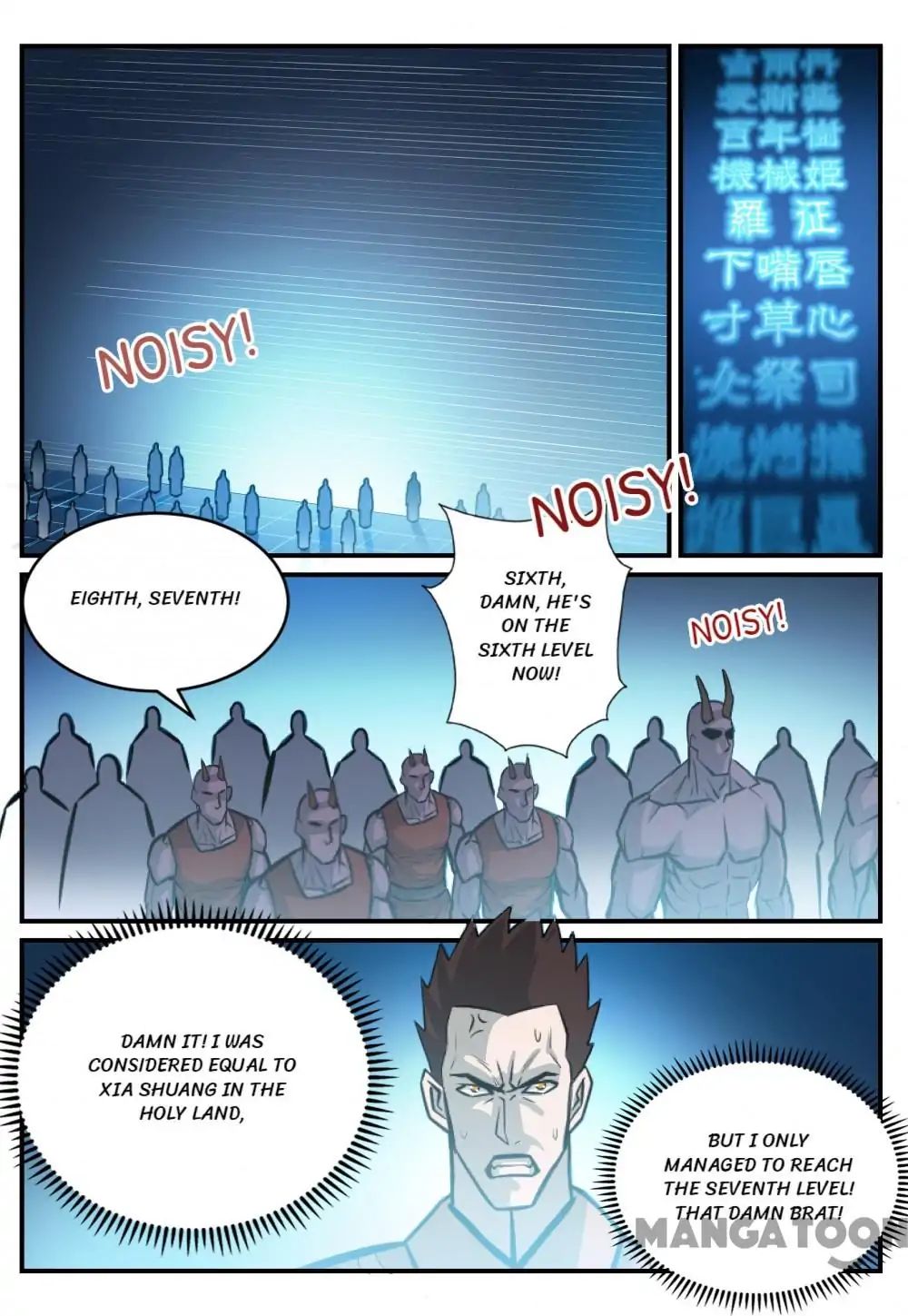 Apotheosis - Manhua chapter 253 - page 8