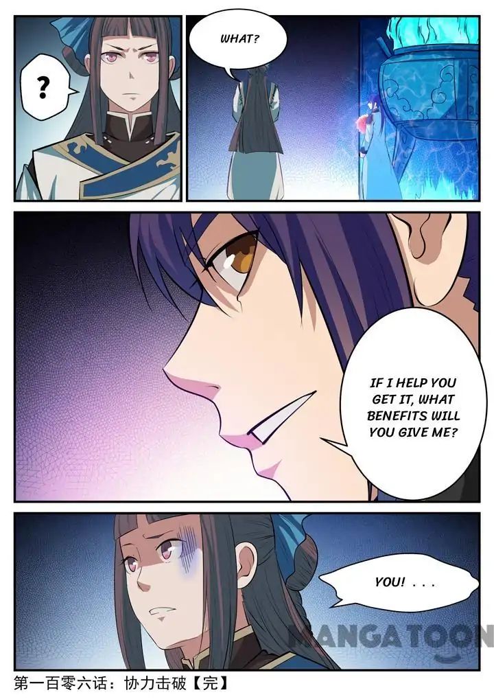 Apotheosis - Manhua chapter 111 - page 16