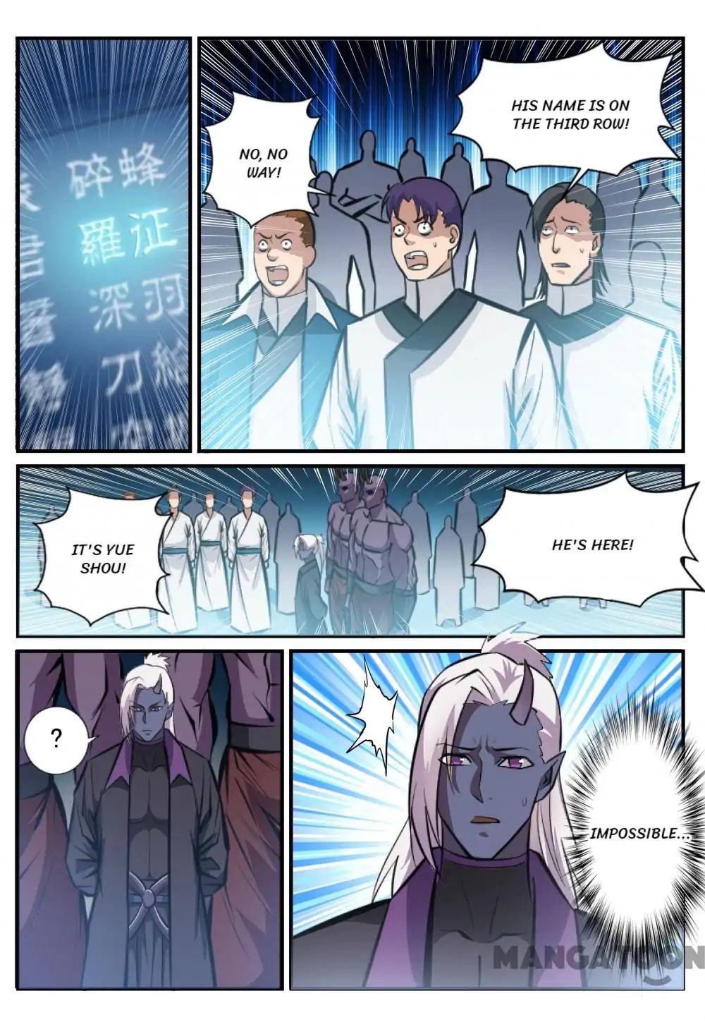 Apotheosis - Manhua chapter 255 - page 2