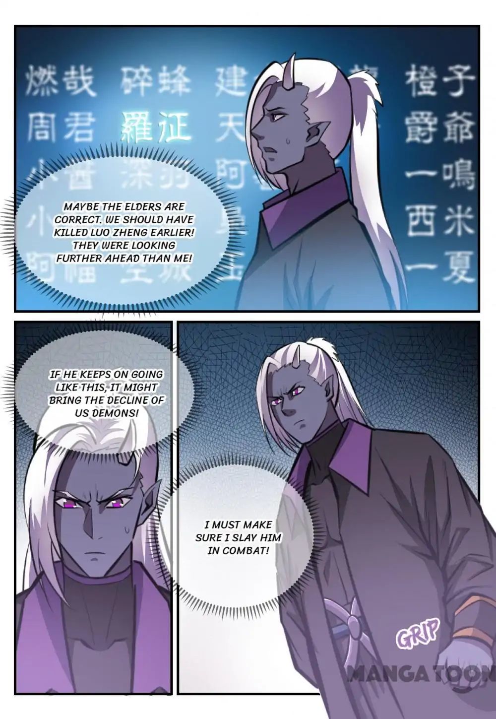 Apotheosis - Manhua chapter 255 - page 3