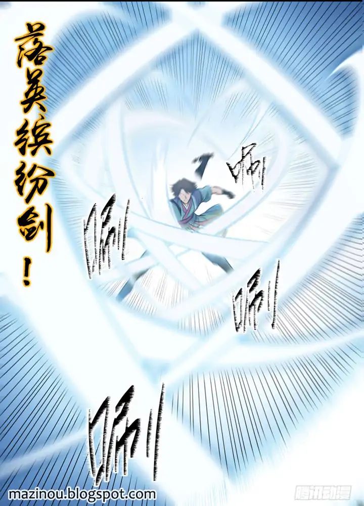 Apotheosis - Manhua chapter 80 - page 5