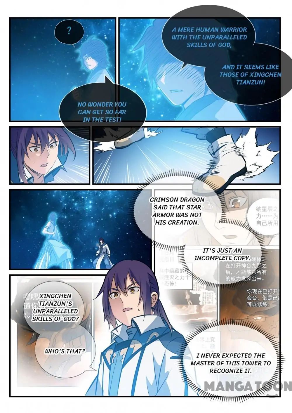 Apotheosis - Manhua chapter 258 - page 12