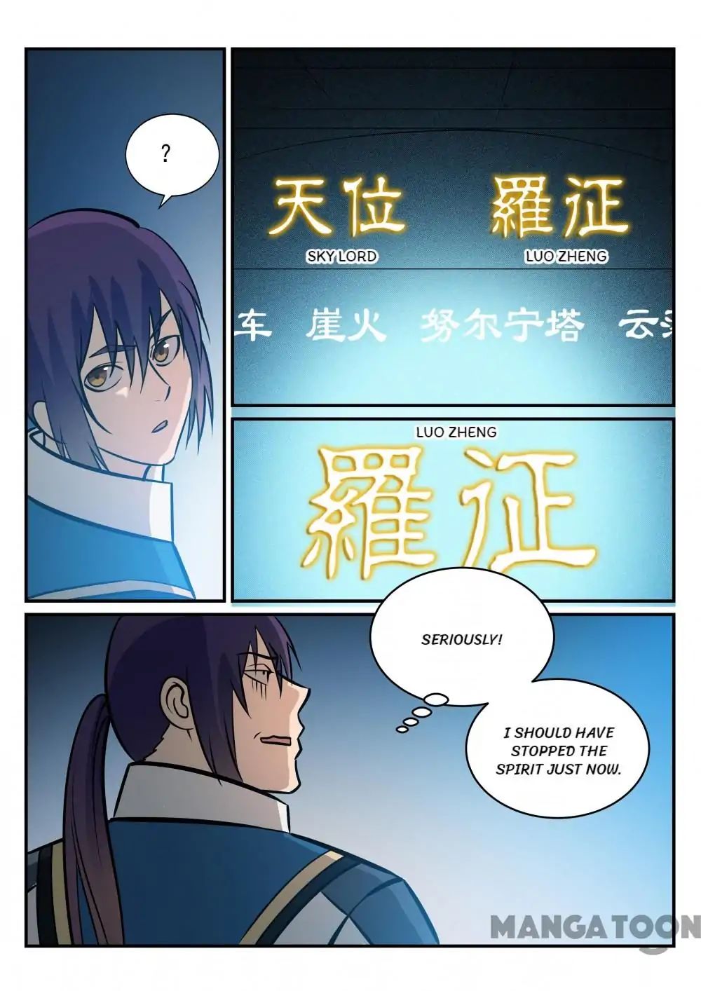 Apotheosis - Manhua chapter 259 - page 11