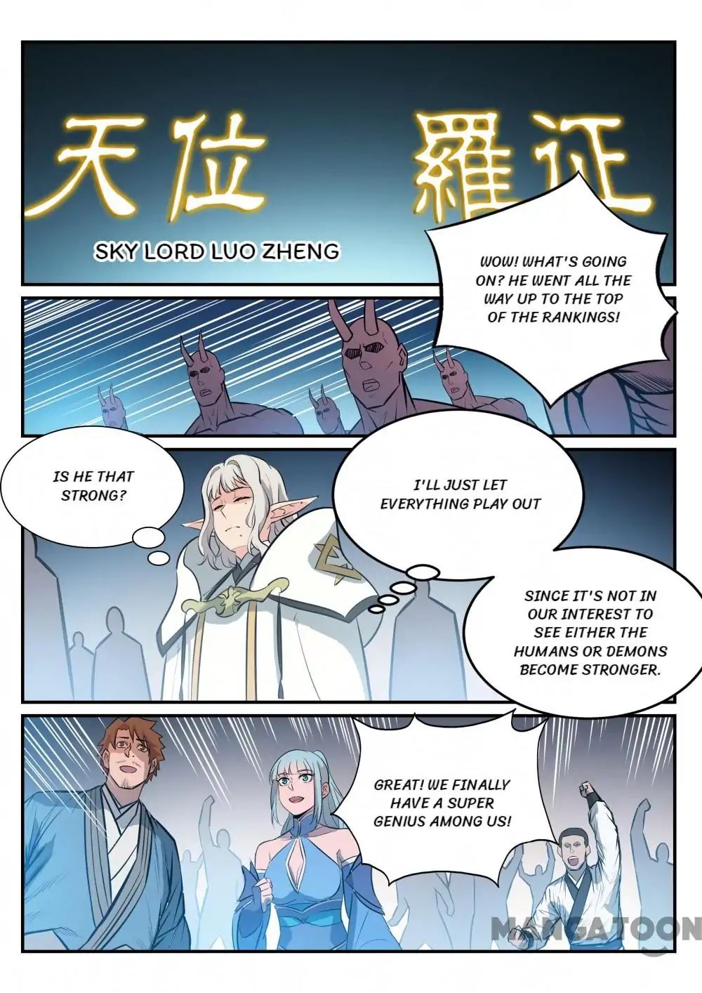 Apotheosis - Manhua chapter 259 - page 7