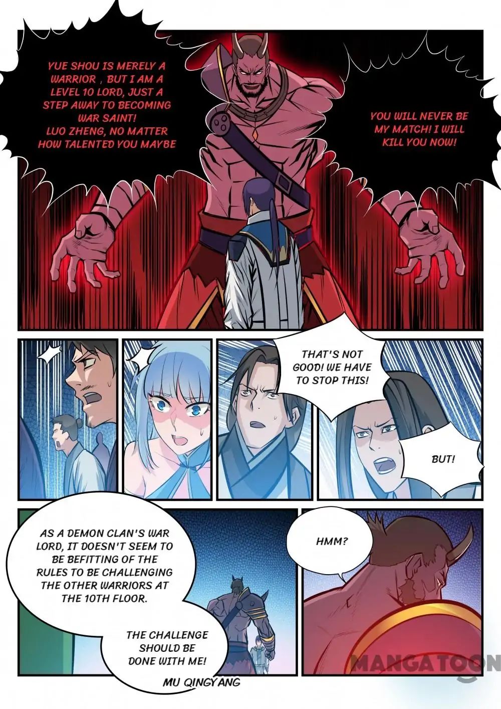 Apotheosis - Manhua chapter 261 - page 14