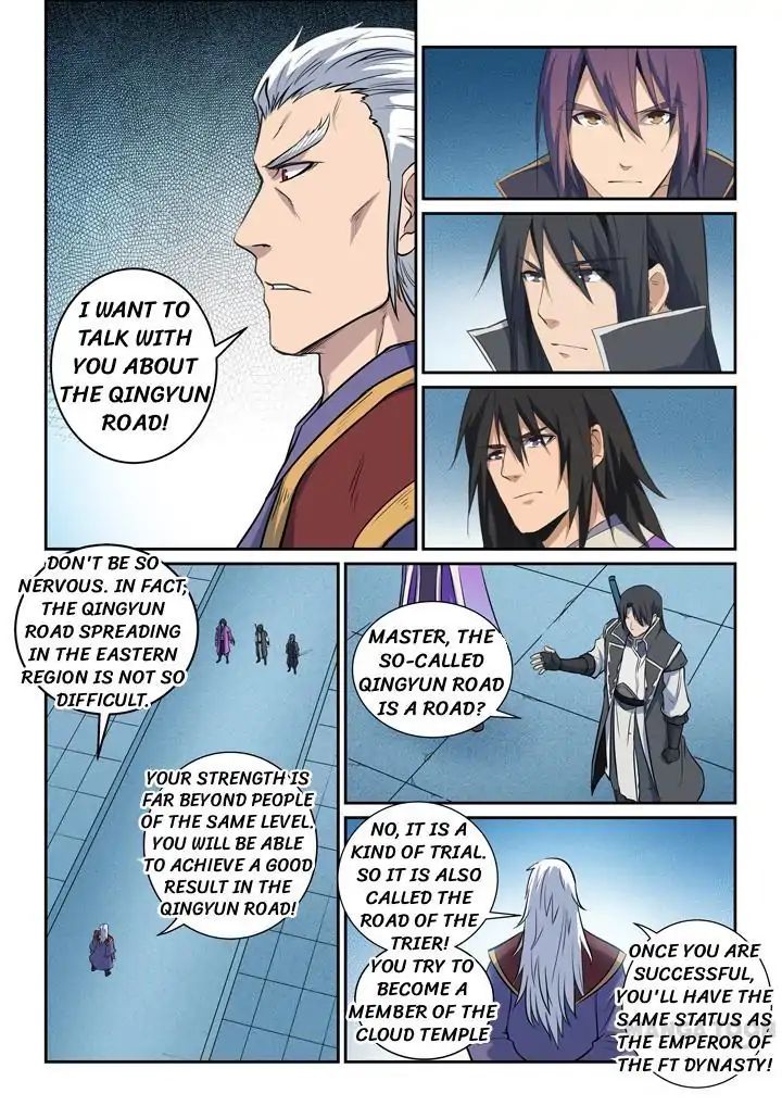 Apotheosis - Manhua chapter 83 - page 1