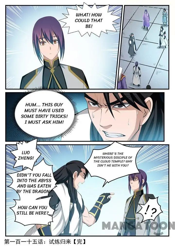 Apotheosis - Manhua chapter 120 - page 16