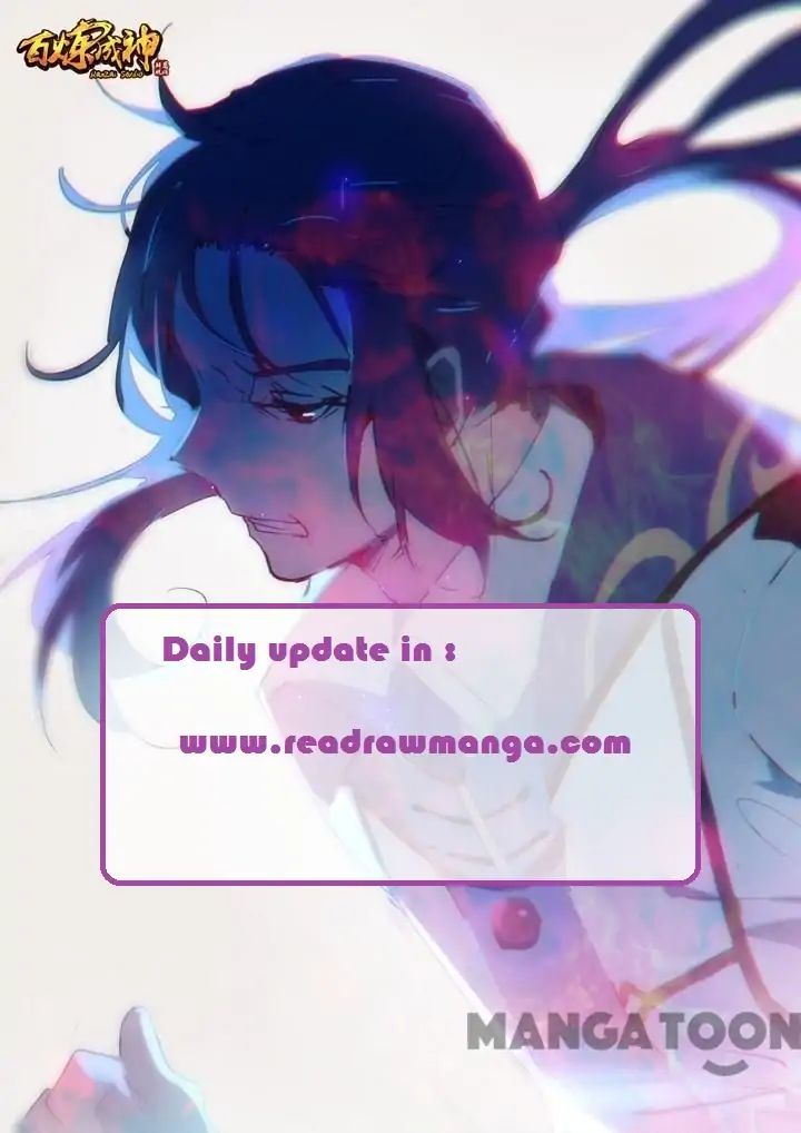Apotheosis - Manhua chapter 160 - page 1