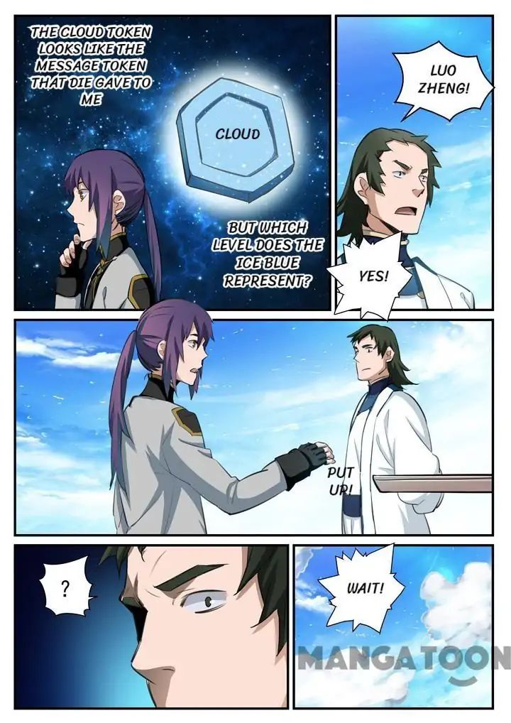 Apotheosis - Manhua chapter 122 - page 14