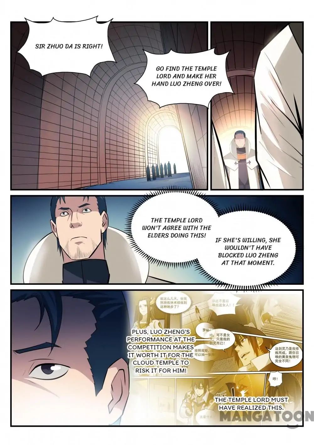 Apotheosis - Manhua chapter 196 - page 2