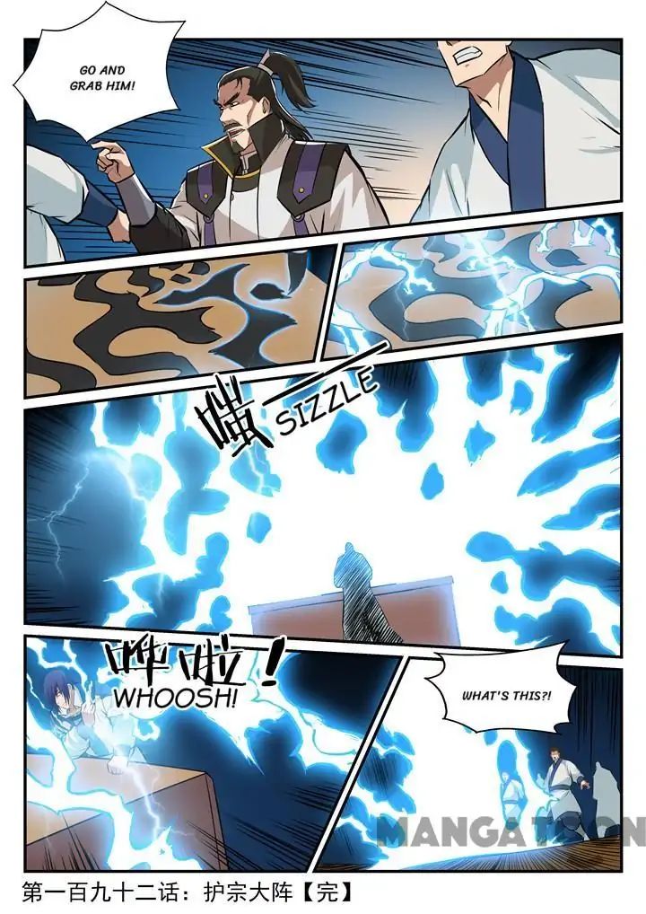 Apotheosis - Manhua chapter 197 - page 16