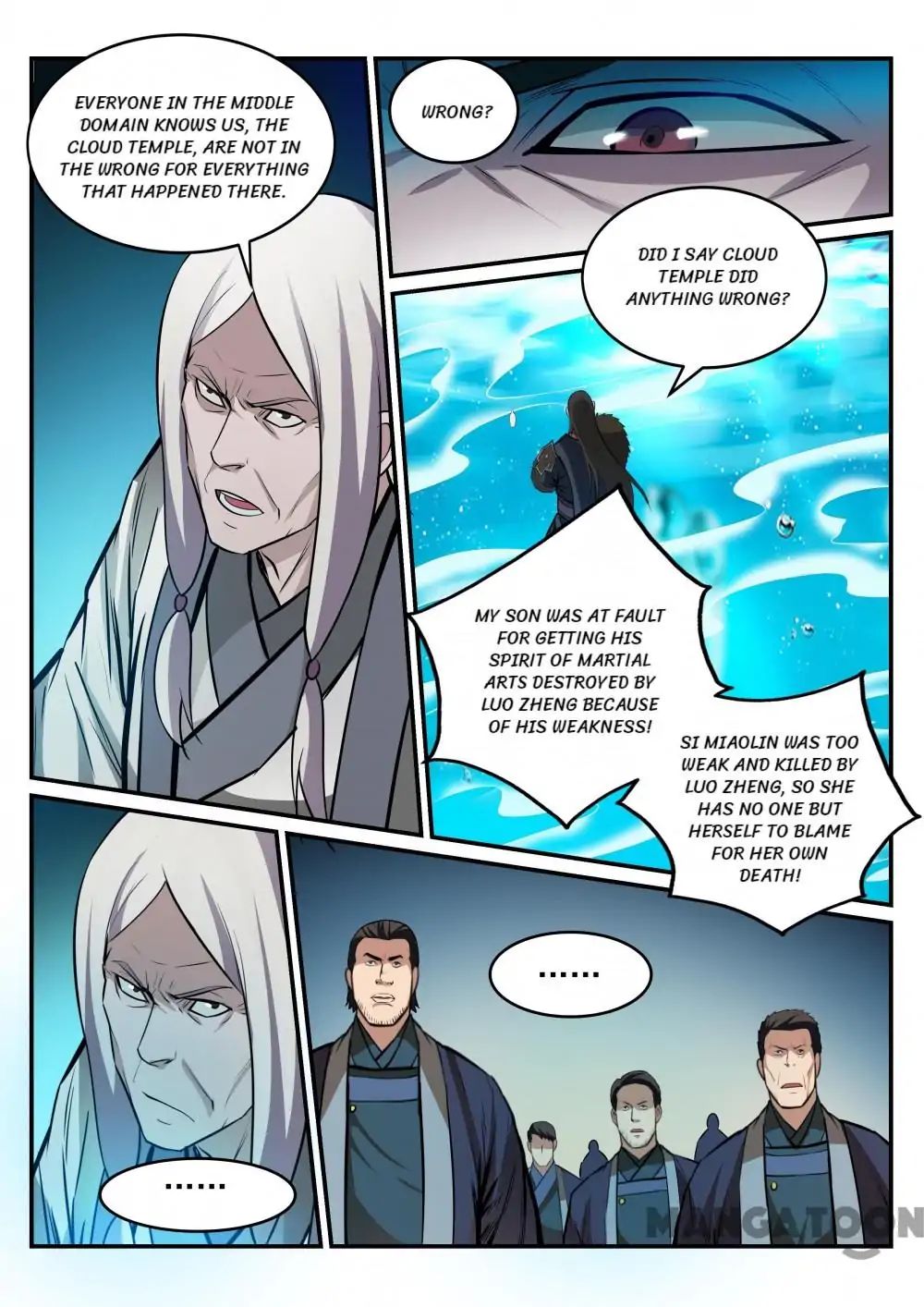 Apotheosis - Manhua chapter 201 - page 7