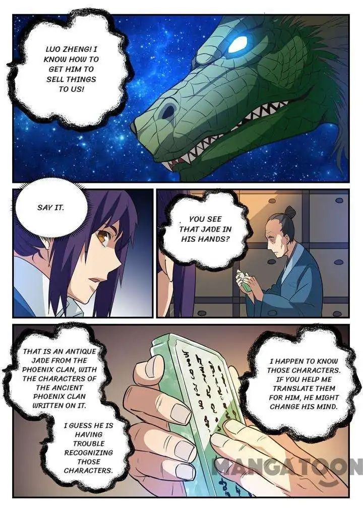 Apotheosis - Manhua chapter 130 - page 5