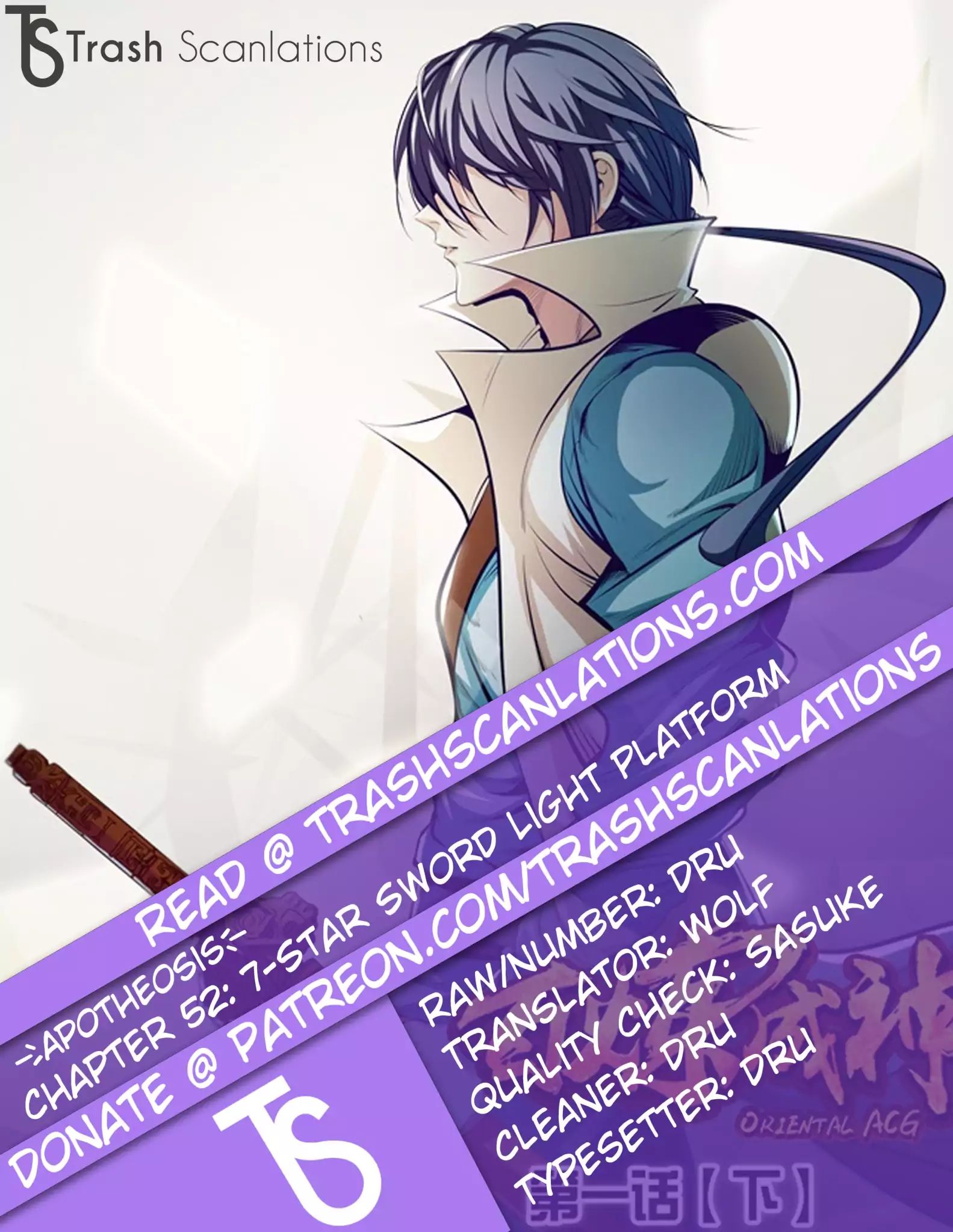 Apotheosis - Manhua chapter 54 - page 1
