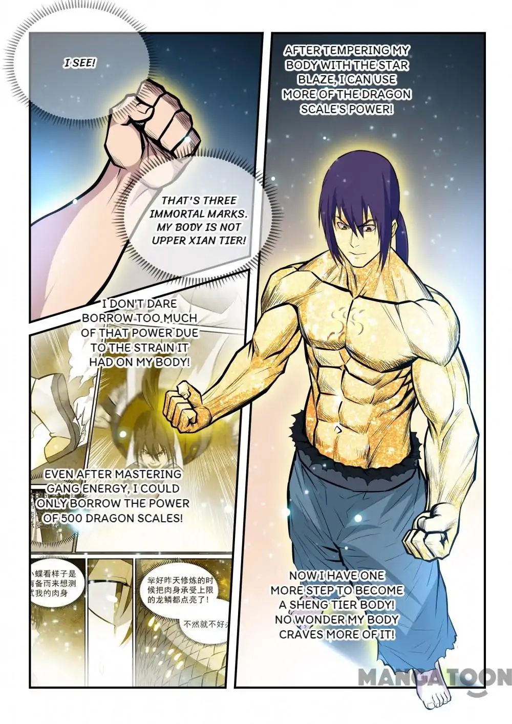 Apotheosis - Manhua chapter 210 - page 10