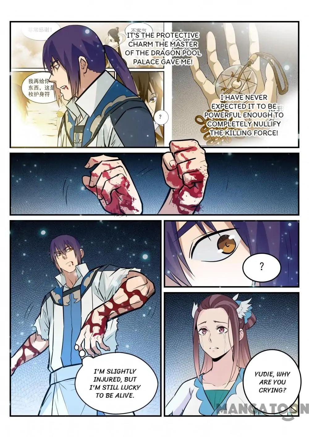 Apotheosis - Manhua chapter 217 - page 16