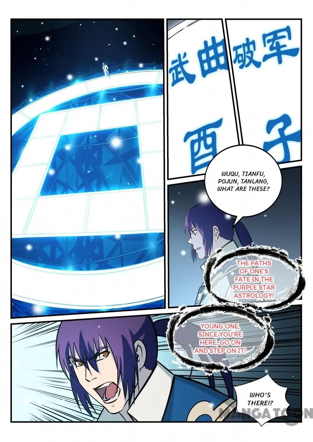 Apotheosis - Manhua chapter 218 - page 16