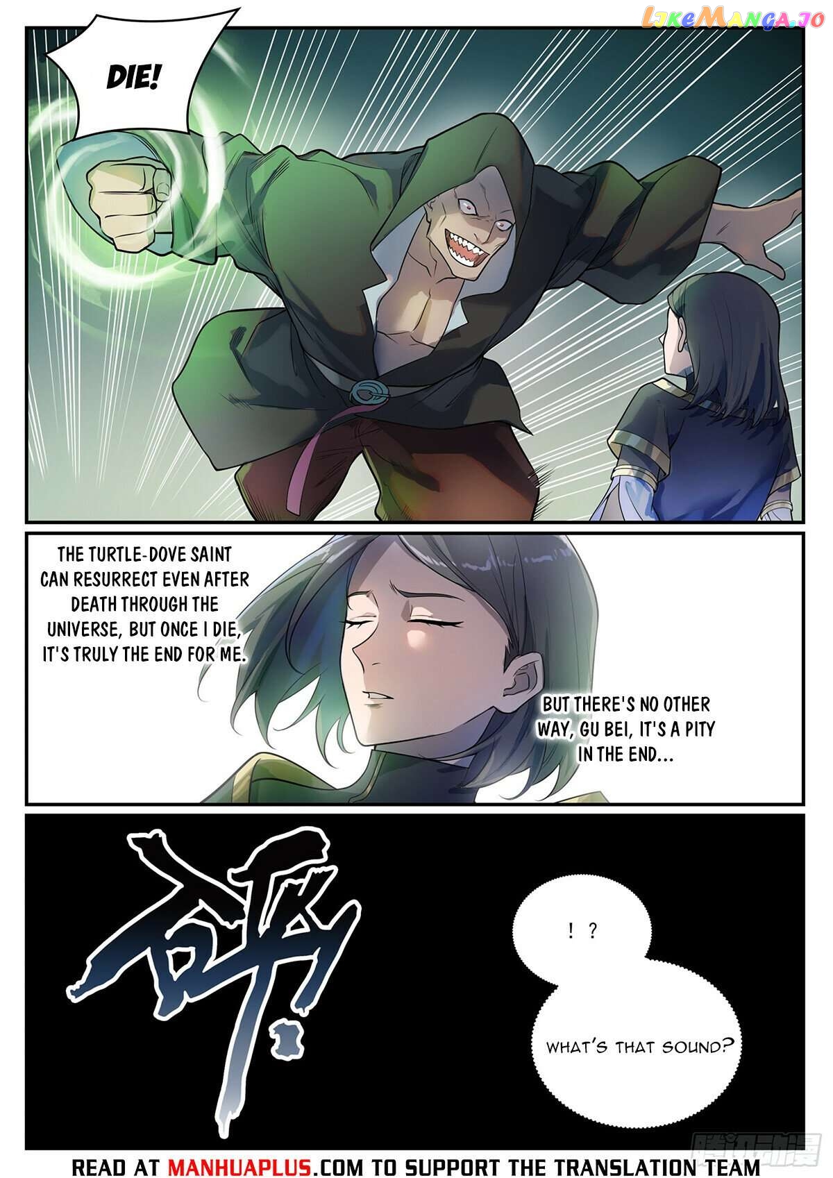 Apotheosis - Manhua Chapter 1112 - page 13