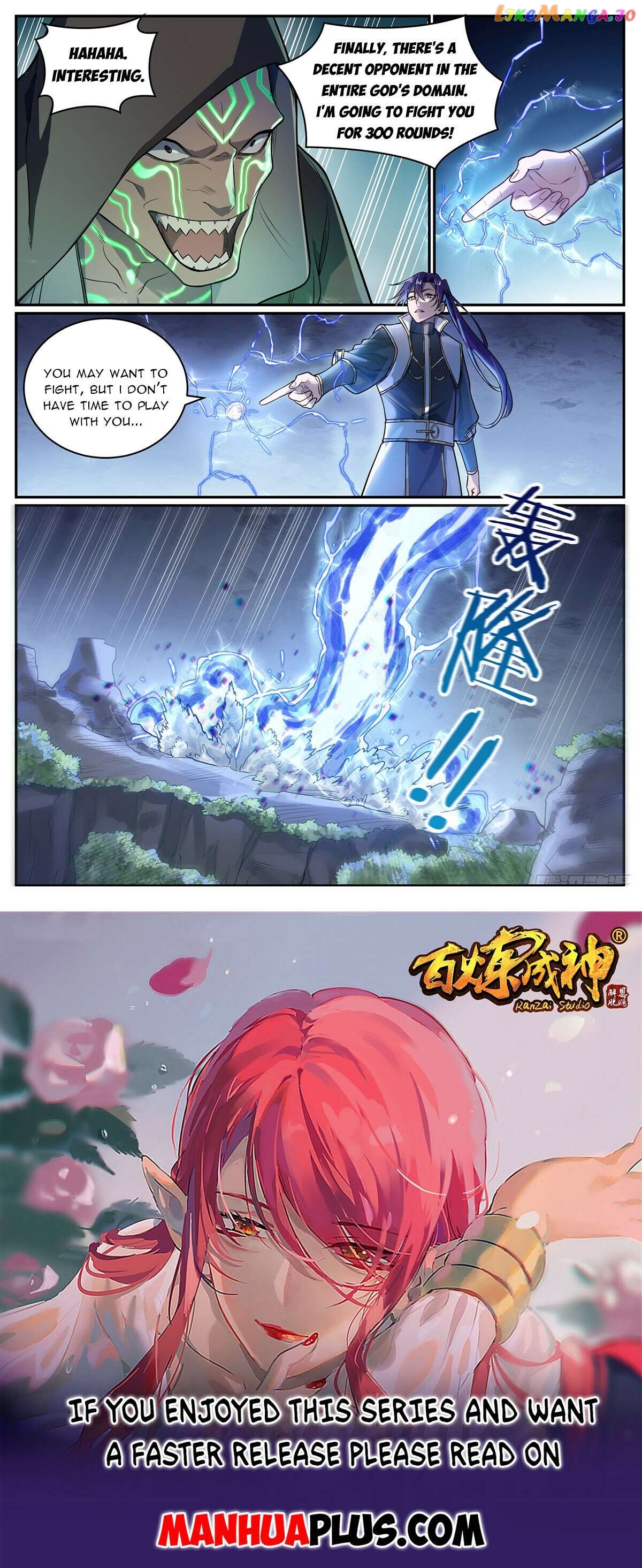 Apotheosis - Manhua Chapter 1112 - page 15