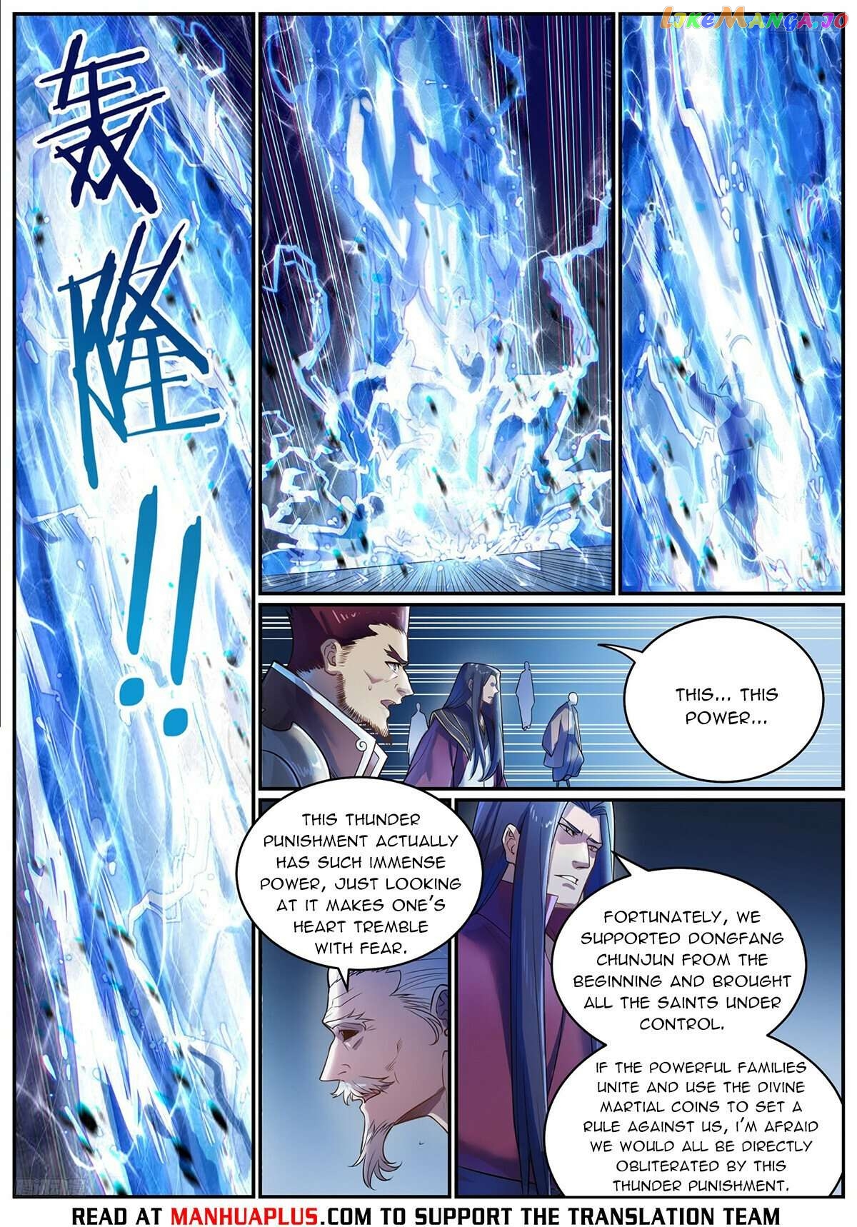 Apotheosis - Manhua Chapter 1112 - page 5