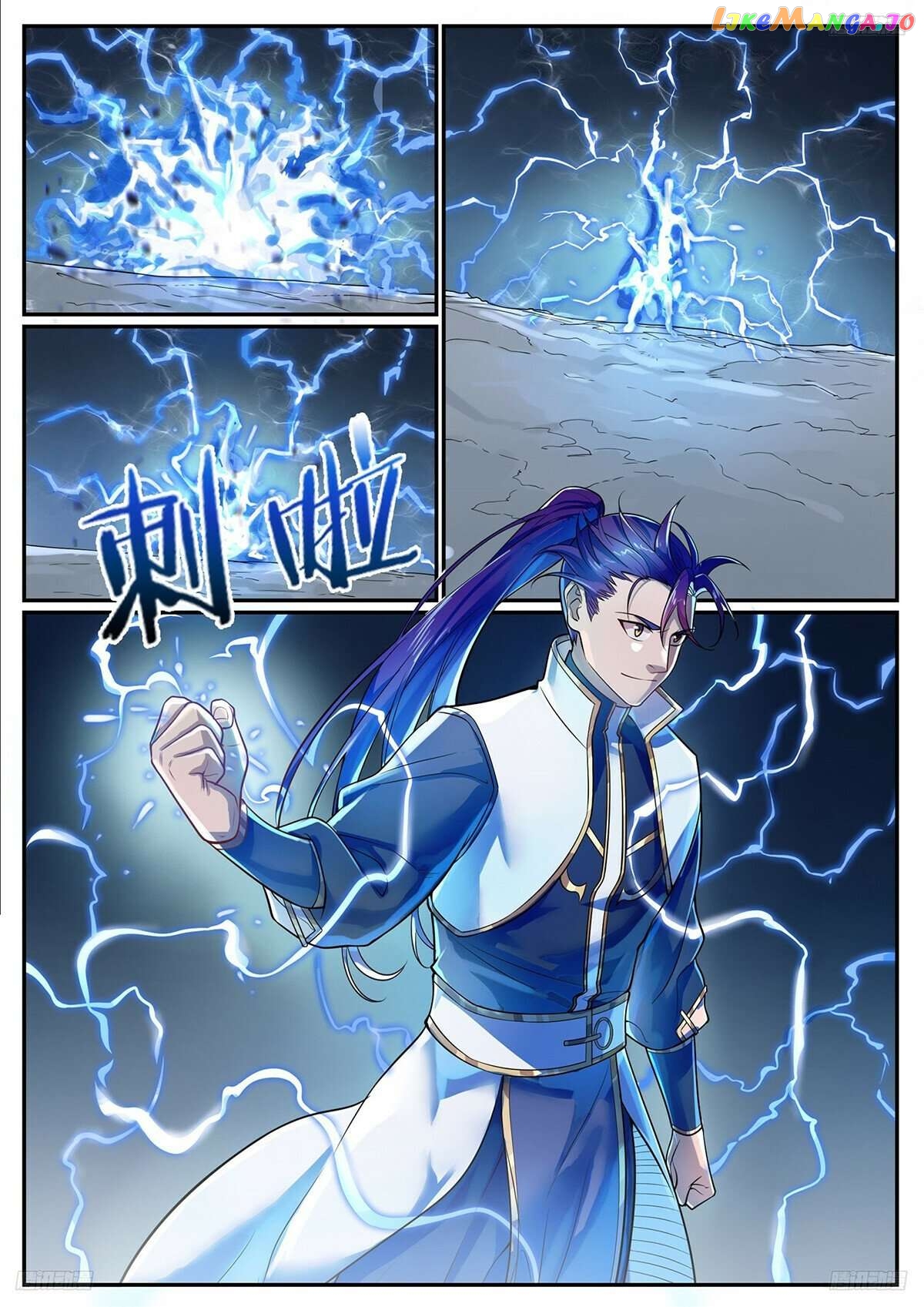 Apotheosis - Manhua Chapter 1112 - page 7