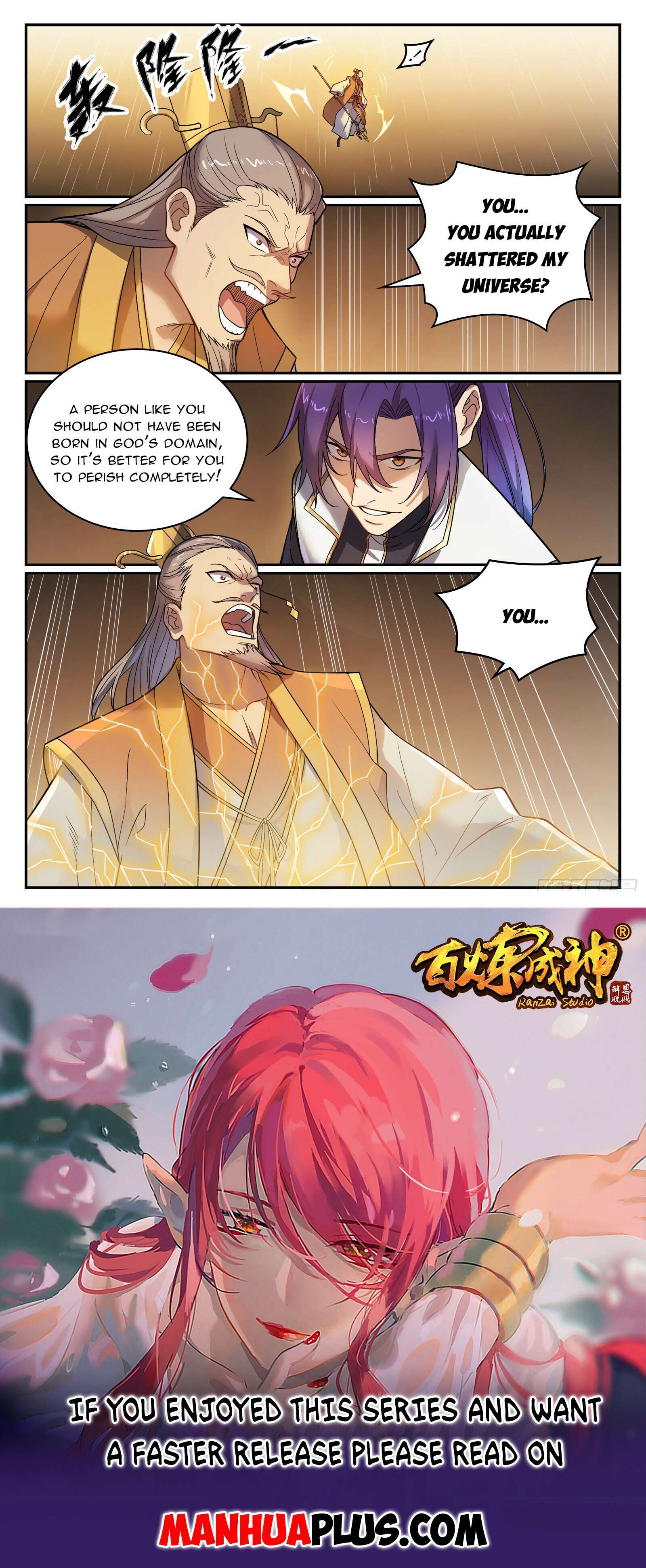 Apotheosis - Manhua Chapter 1113 - page 15