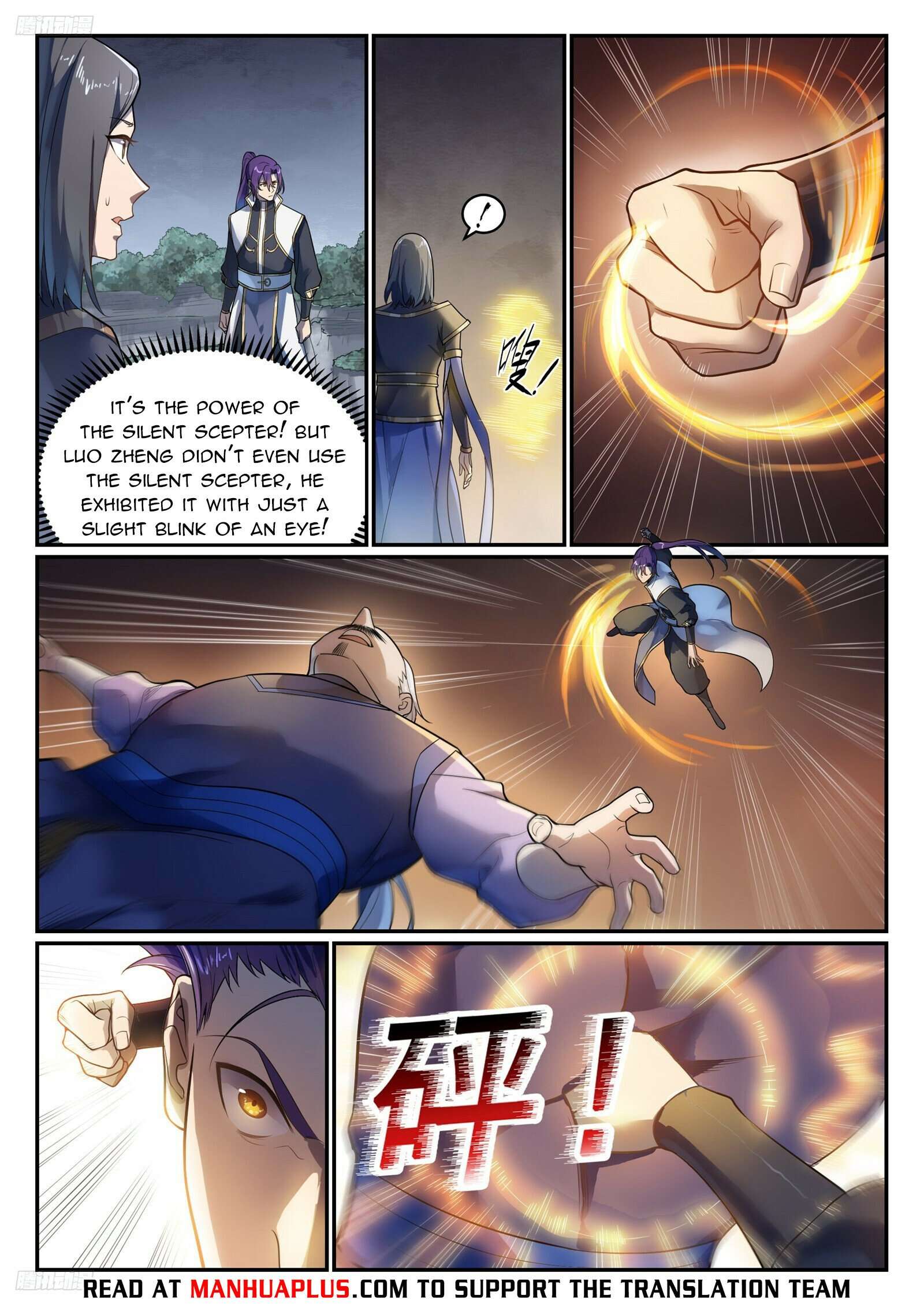 Apotheosis - Manhua Chapter 1113 - page 3